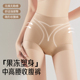 枫之格中高腰果冻条塑身美体轻塑裤