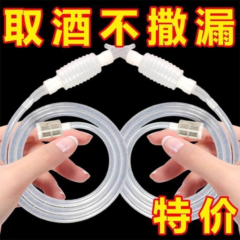 酒坛打酒器抽吸家用吸酒器抽酒器自酿葡萄酒取酒器滤白酒过滤器