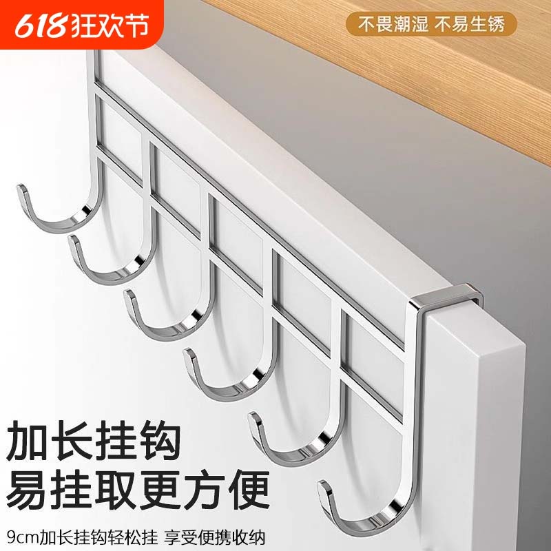 304不锈钢橱柜挂钩门后背免钉