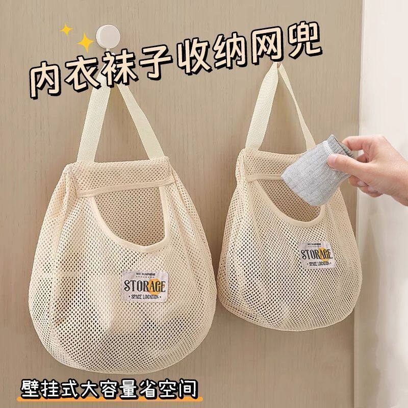 门后透气衣柜挂袋内衣袜子收纳