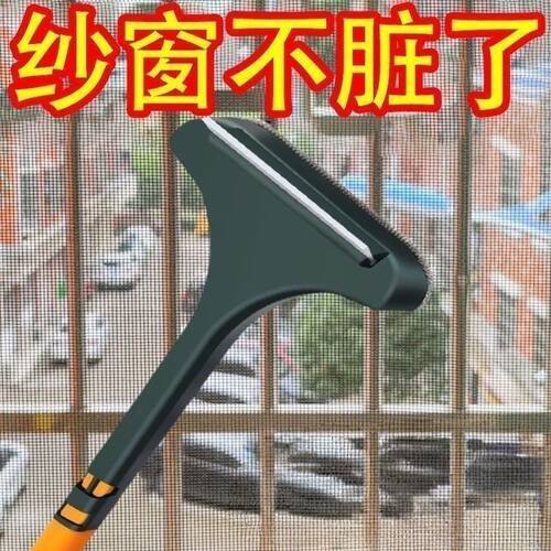 免拆洗双面纱窗刷清洁玻璃