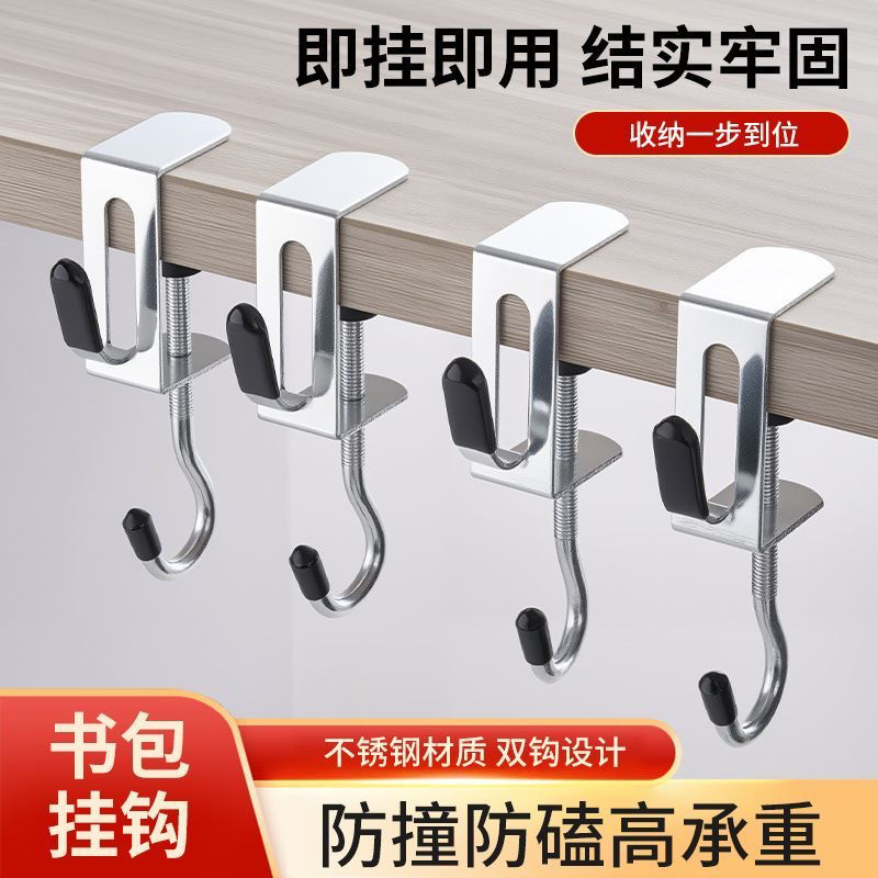 免打孔桌边双钩收纳挂钩可拆卸