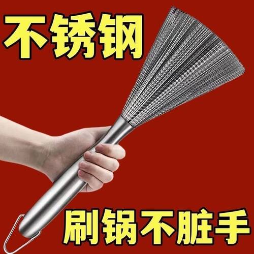 清仓不锈钢长柄可挂锅刷