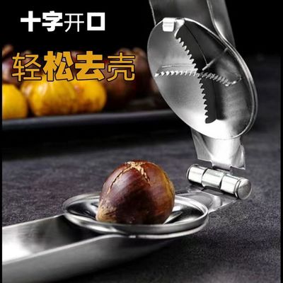 不锈钢板栗夹板栗开口神器