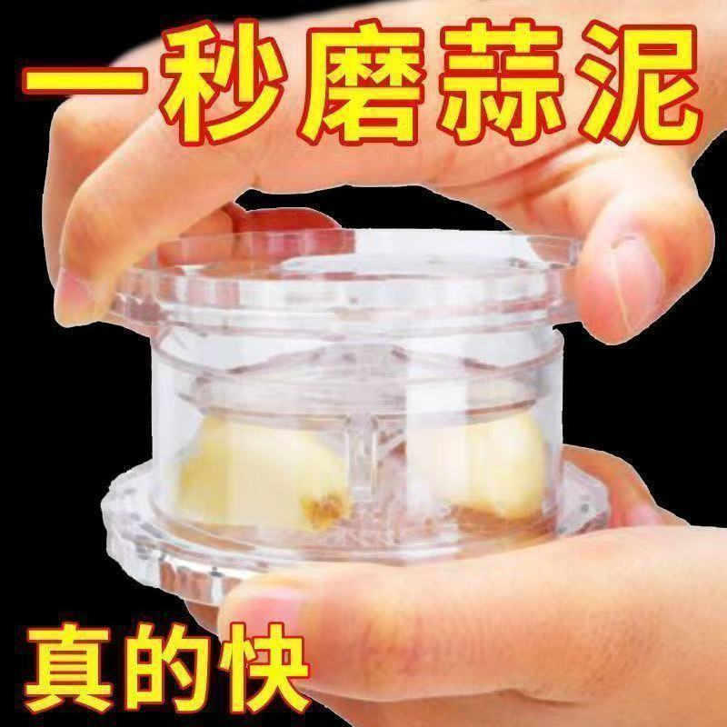 新款家用塑料旋转压蒜器