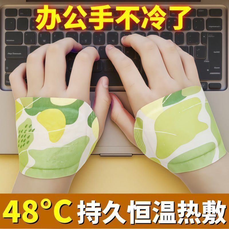 批发学生穿戴式蒸汽热敷暖手宝