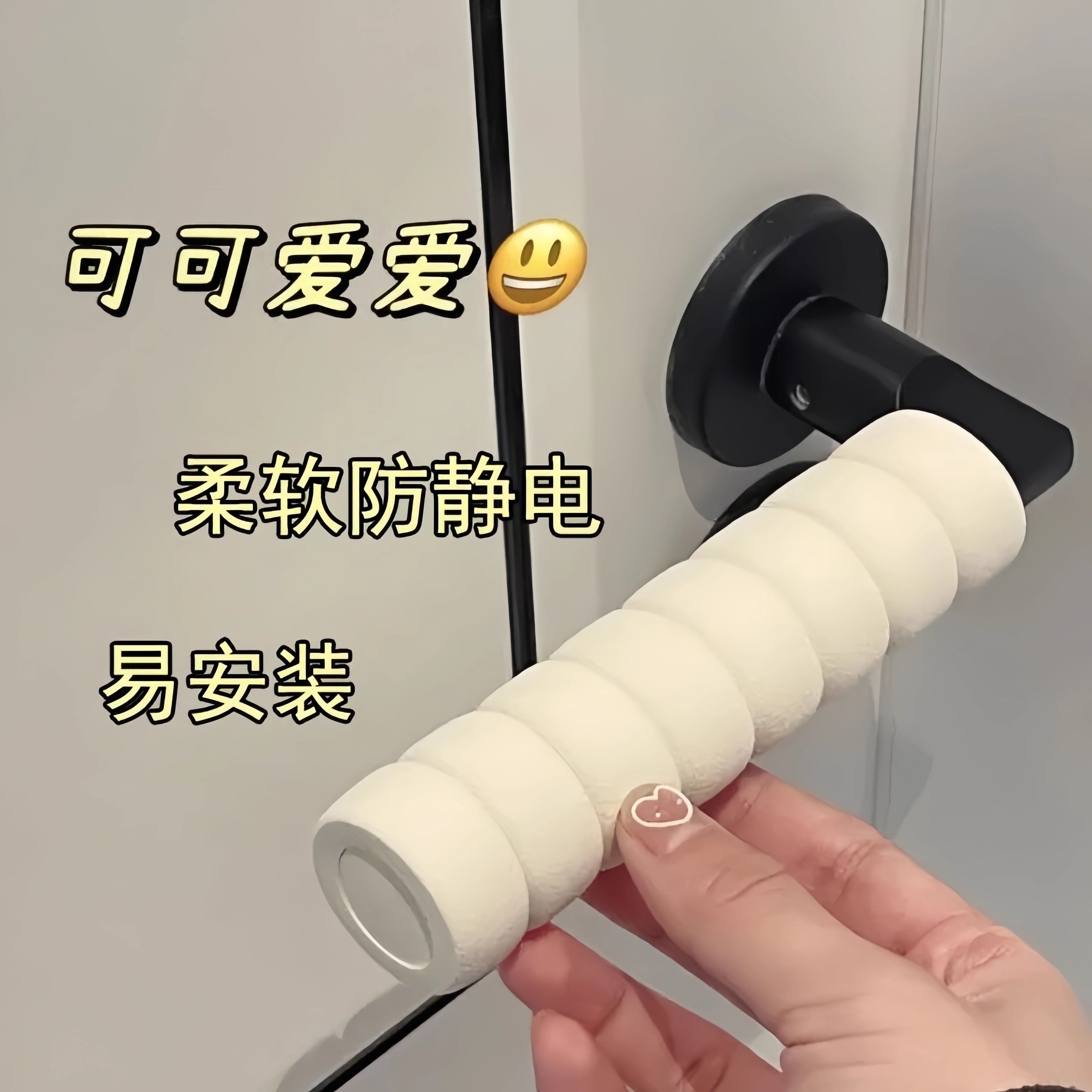 防静电门把手保护套加厚