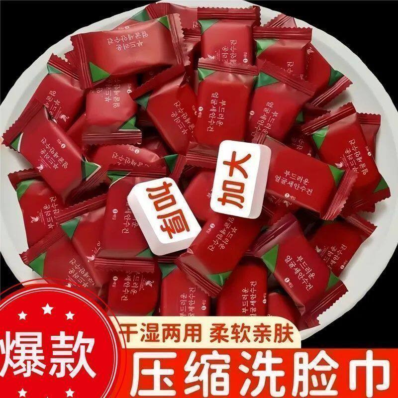 纯棉加厚一次性压缩毛巾吸水不掉
