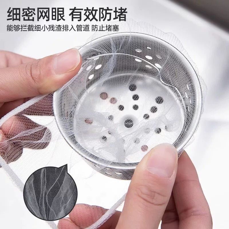 抽取厨房水槽过滤网一次性洗菜水池洗碗池下水道漏网地漏剩菜垃圾