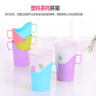 一次性纸杯托架把手塑料水杯托底架塑料防烫隔热水杯托杯架杯套