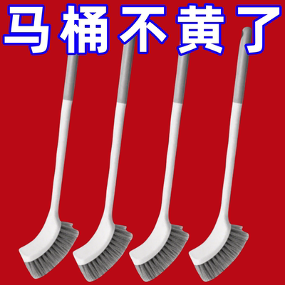 马桶刷加厚长柄卫生间清洁软家用