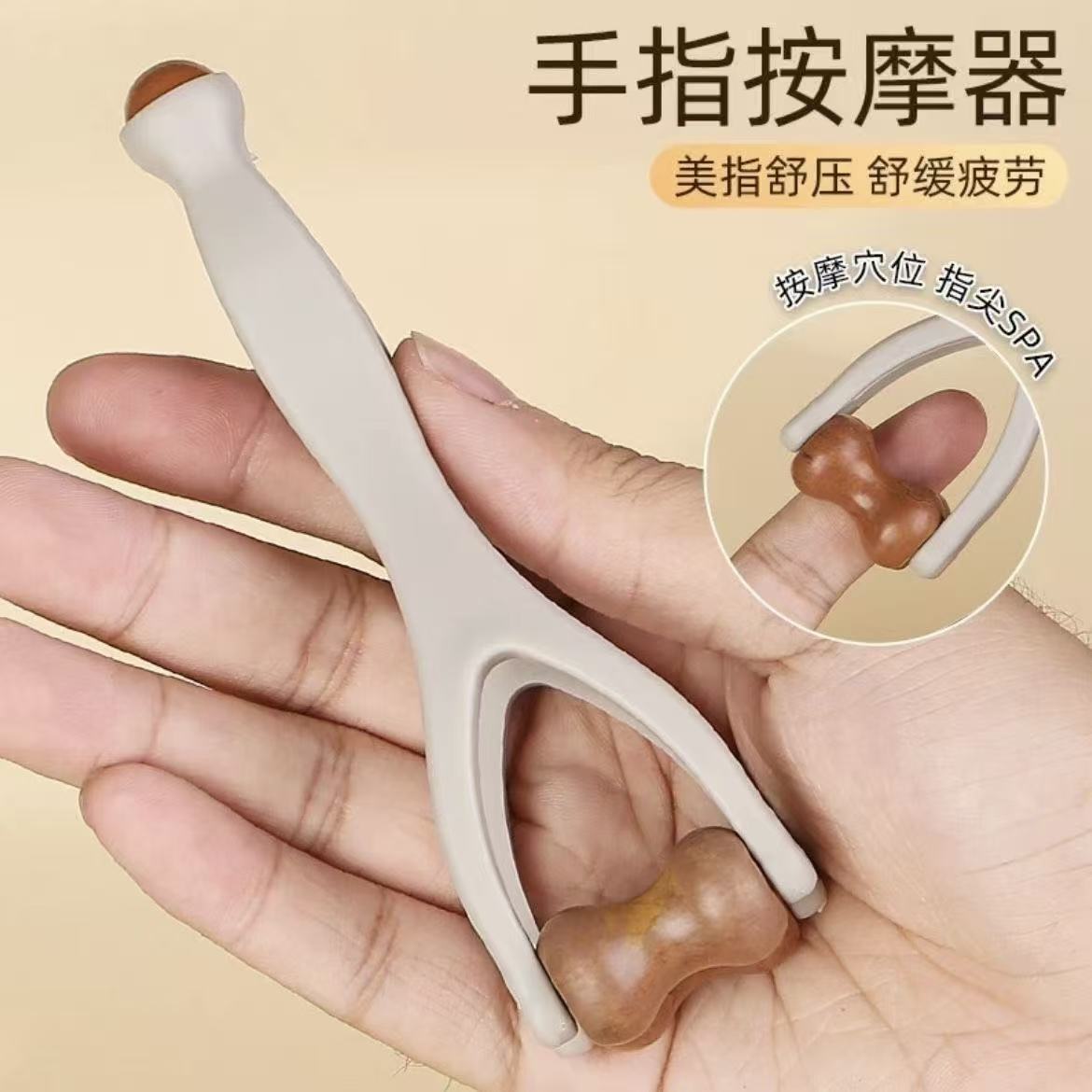 树脂滚轮手指关节按摩器
