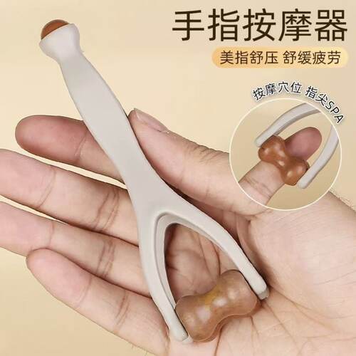 树脂滚轮手指关节按摩器