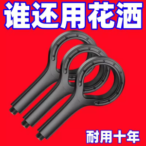 高压卫生花晒套装洗澡家用淋浴