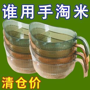淘米神器洗米洗菜厨房沥水简约篮子家用手柄淘菜多功能水果盆子