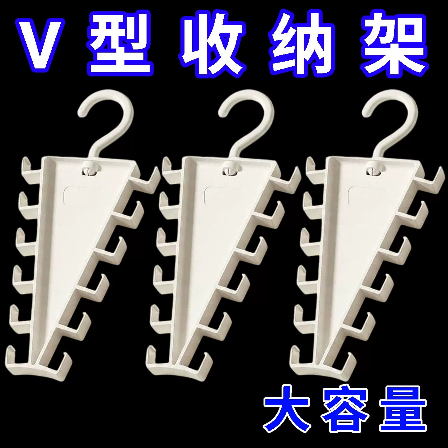 宿舍双边多功能帽子收纳挂架