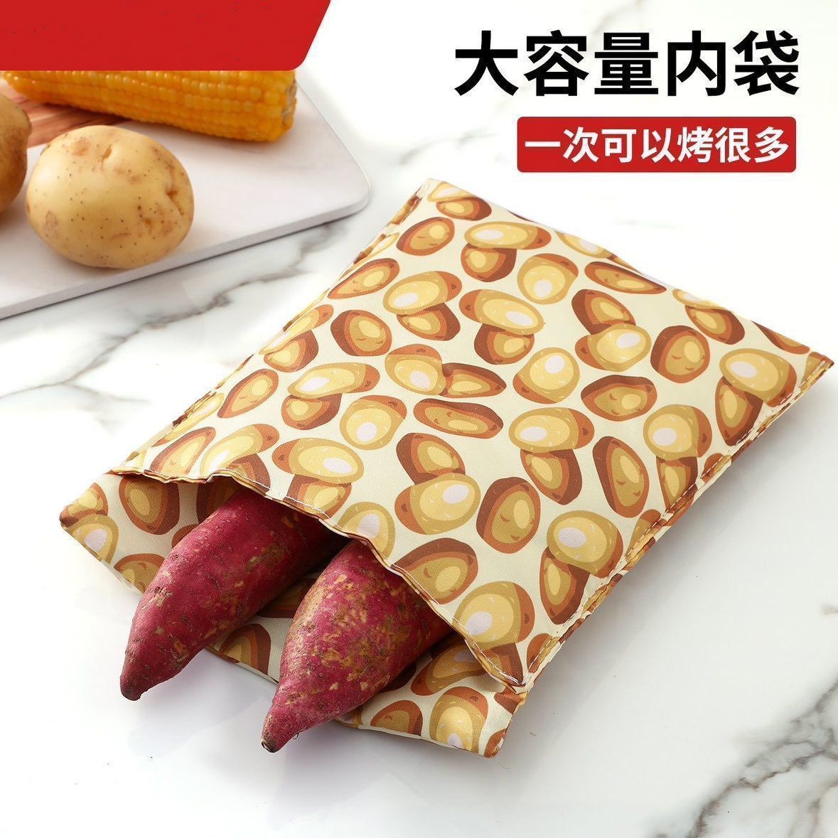 大号微波炉烤红薯土豆袋食品级