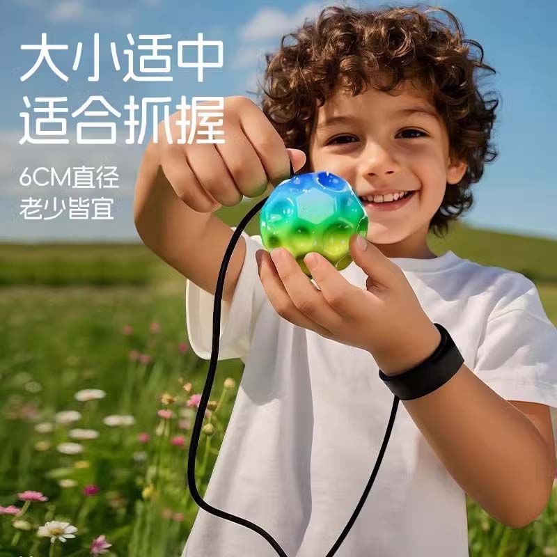 带绳手腕弹力球手眼协调健身