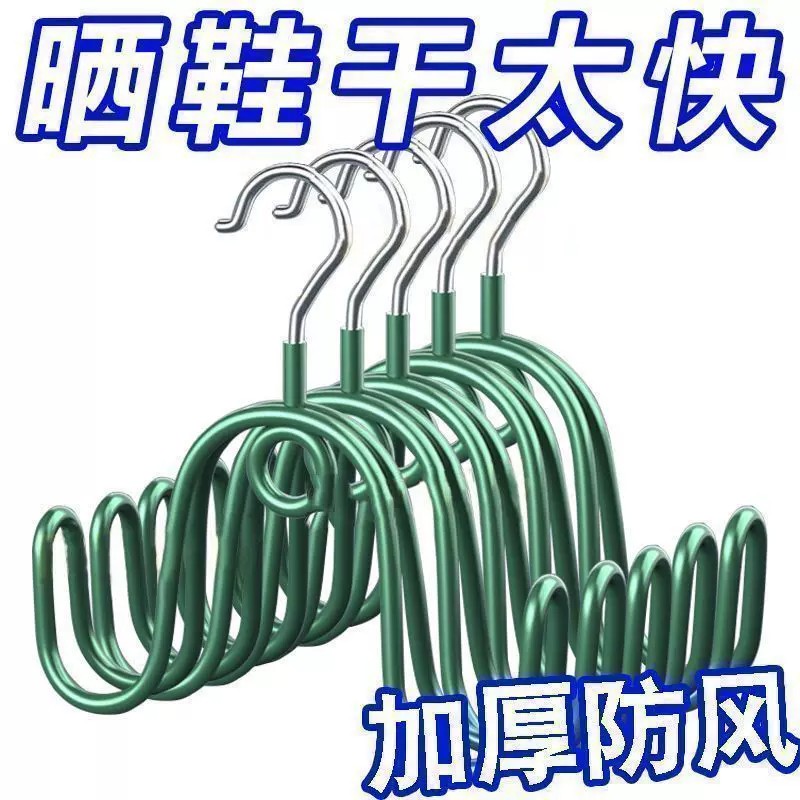 阳台防风叠挂室内外晾鞋架鞋挂钩