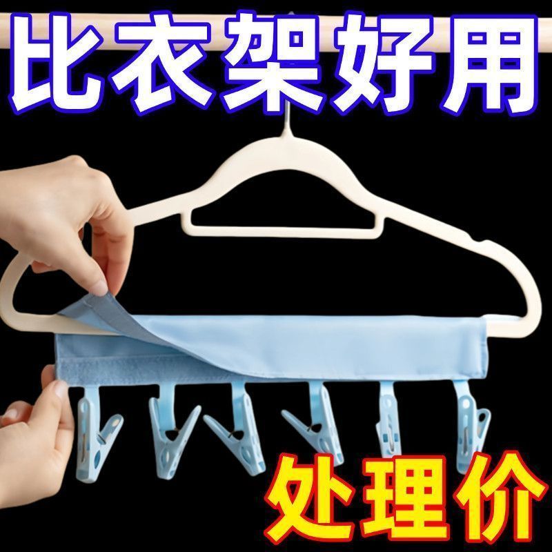 旅行便携式布艺折叠衣架
