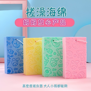 搓澡巾儿童搓澡神器强力搓灰搓泥女士不疼无痛婴儿宝宝洗澡海绵男