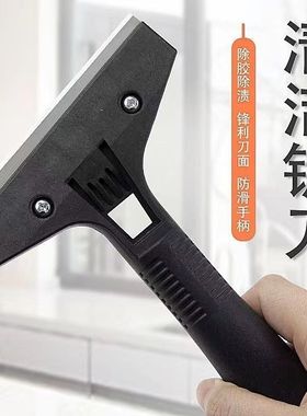 清洁铲刀美工瓷砖铲子美缝墙皮玻璃神器除胶工具云石地板刮刀保洁