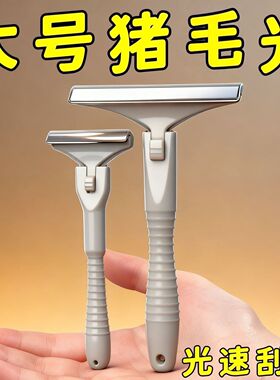 【杀破狼】猪毛光刮猪油刮猪皮专用刀刮猪毛油脂专用刀刀片刮猪毛