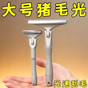 【杀破狼】猪毛光刮猪油刮猪皮专用刀刮猪毛油脂专用刀刀片刮猪毛