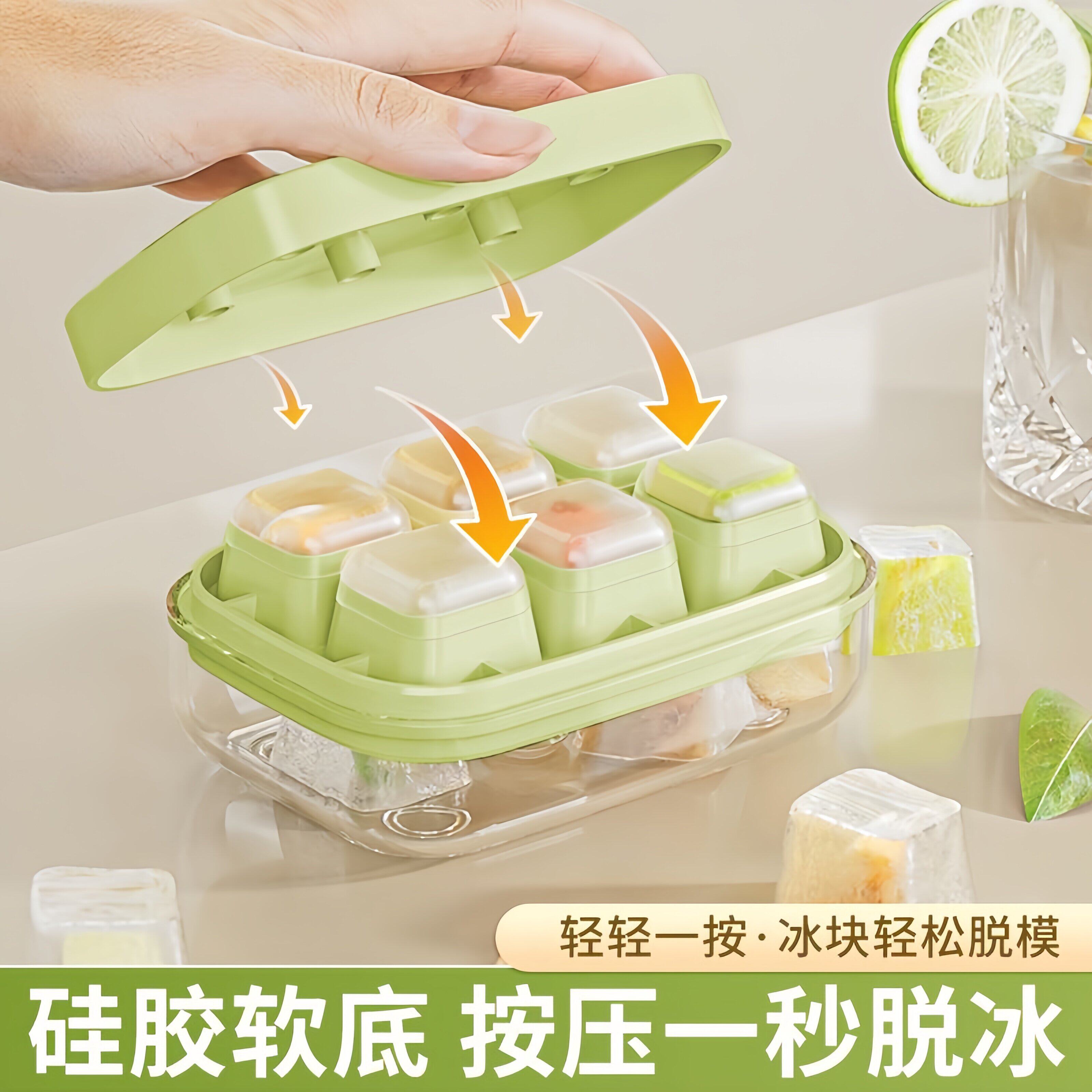 食品级硅胶带盖按压小冰格