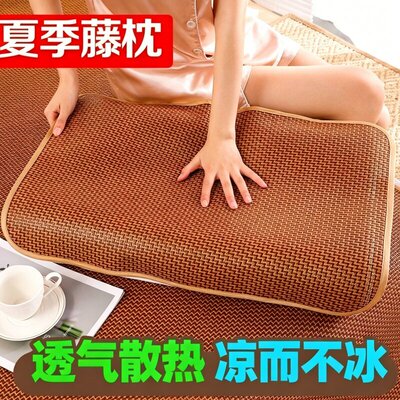 夏季藤席冰丝凉枕套透气不夹发枕