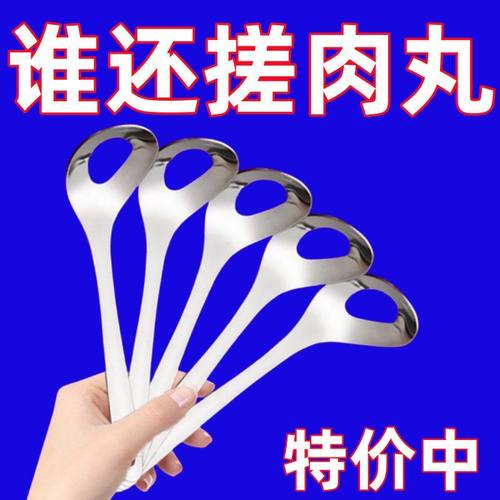 不锈钢按压挤丸子神器厨房工具