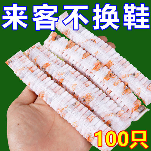 一次性特厚耐磨防滑鞋套反复使用成人鞋套室内家用高档鞋套无纺布