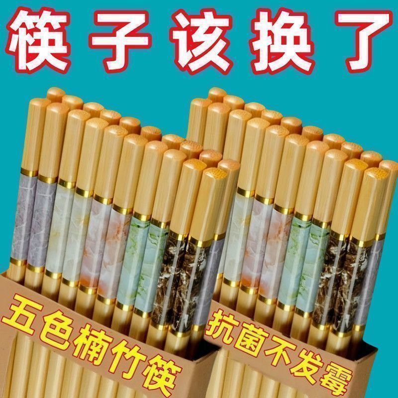 防霉天然楠竹家用筷子新款防滑高档一人耐高温一筷快子防霉楠批发