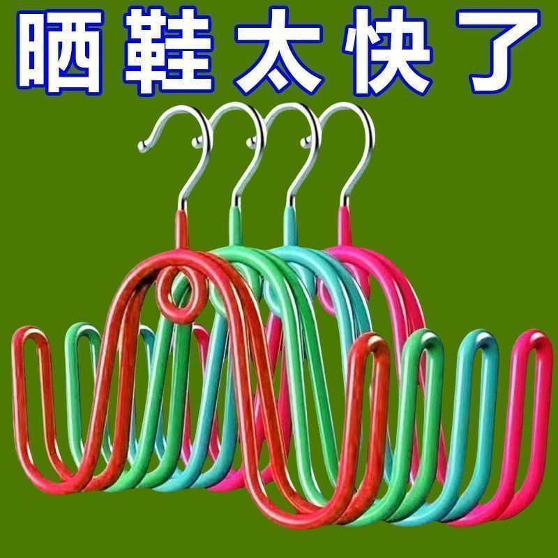 阳台防风不锈钢挂鞋晾晒架