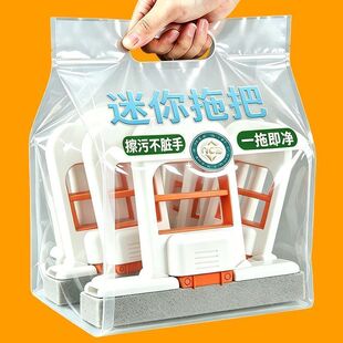 折叠耐用新款免手洗迷你桌面懒人小拖把擦剂清洁餐桌擦拭胶棉拖把
