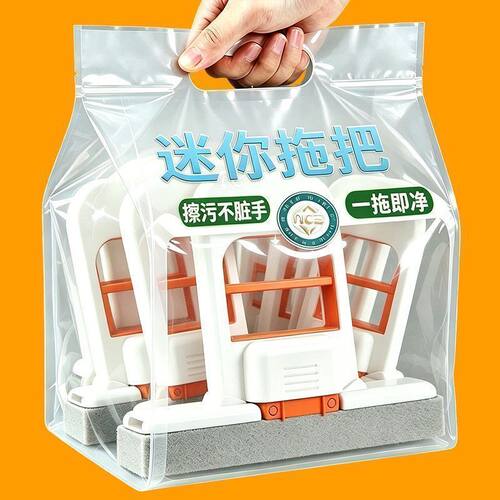 折叠耐用免手洗迷你桌面胶棉拖把