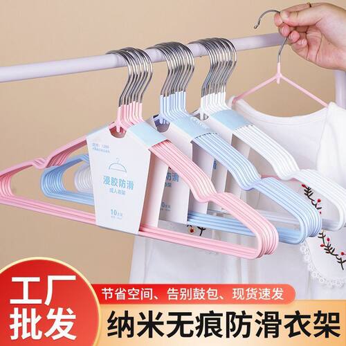 加粗防滑无痕衣架宿舍家用