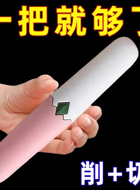 水果刀削皮刀刮皮器家用折叠多功能双头二合一便携刨苹果去皮神器