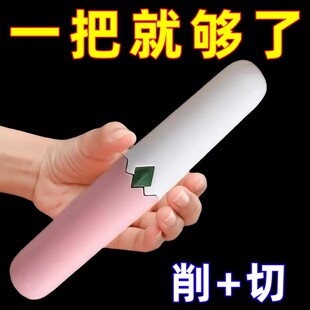 水果刀削皮刀刮皮器家用折叠多功能双头二合一便携刨苹果去皮神器