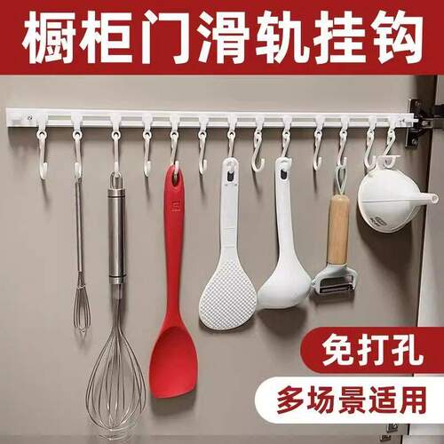 厨房门后S贴免打孔滑动挂钩