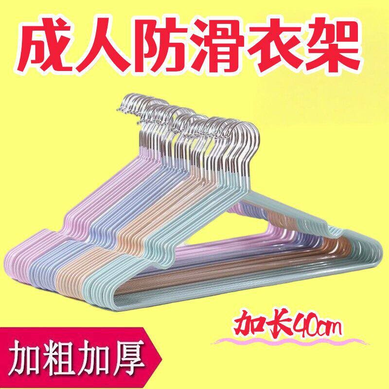 浸胶防滑无痕加厚加粗金属衣架生