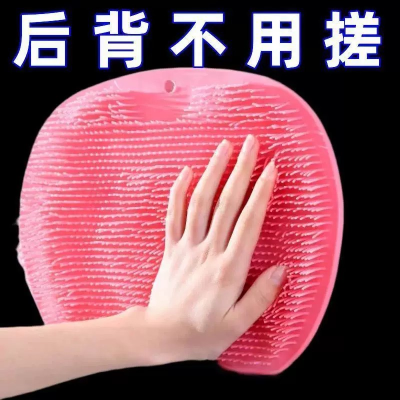 硅胶搓脚按摩垫浴室懒人神器
