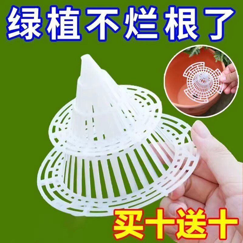 可移动耐用花盆垫片花盆垫底塑料网多肉根部透气防烂根网移动托盘