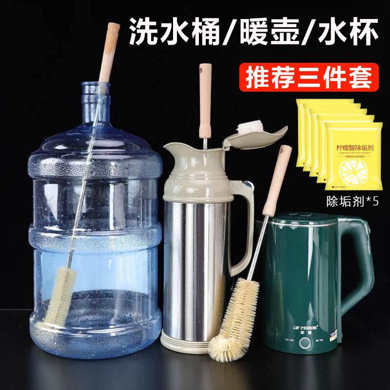 长柄加长无死角水杯瓶刷
