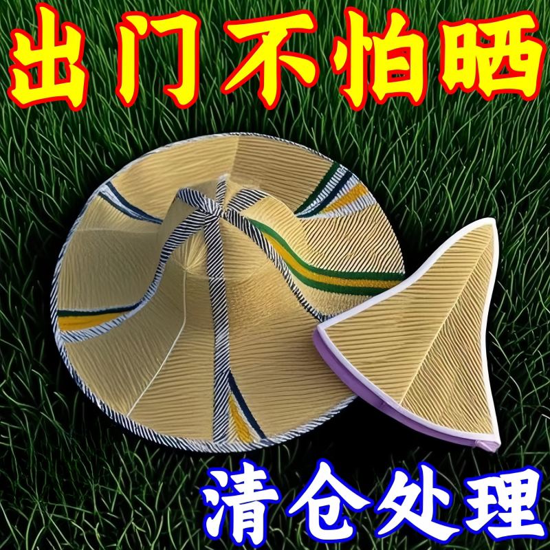 六片折叠扇子遮阳帽户外钓鱼遮阳