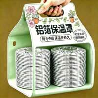 Aluminum foil insulation cover, food aluminum foil film insulation cover, dining table insulation cover, kitchen preservation and heat insulation aluminum foil insulation cover thumbnail 7