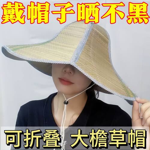 六片折叠扇子遮阳帽户外钓鱼