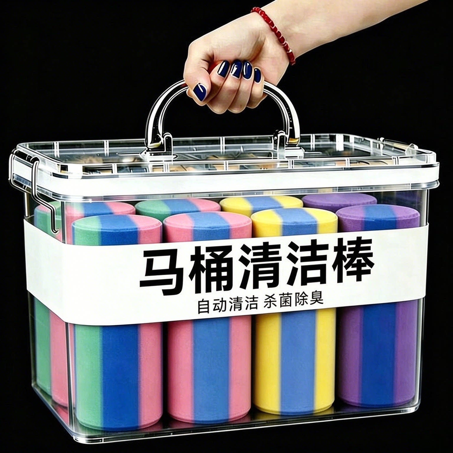 浓缩蓝泡泡洁厕棒清香除臭除垢
