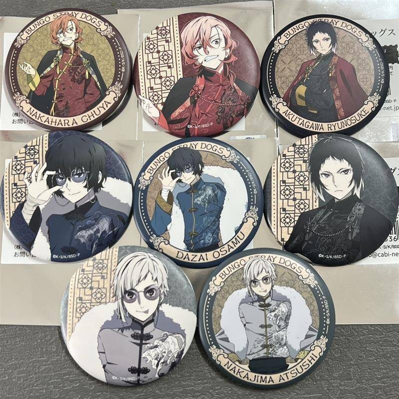 【日谷现货】文豪野犬 太宰治中华服旗袍限定吧唧徽章胸针周边