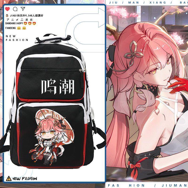 鸣潮游戏长离折枝今汐相里要二次元周边学生书包男女双肩背包tt